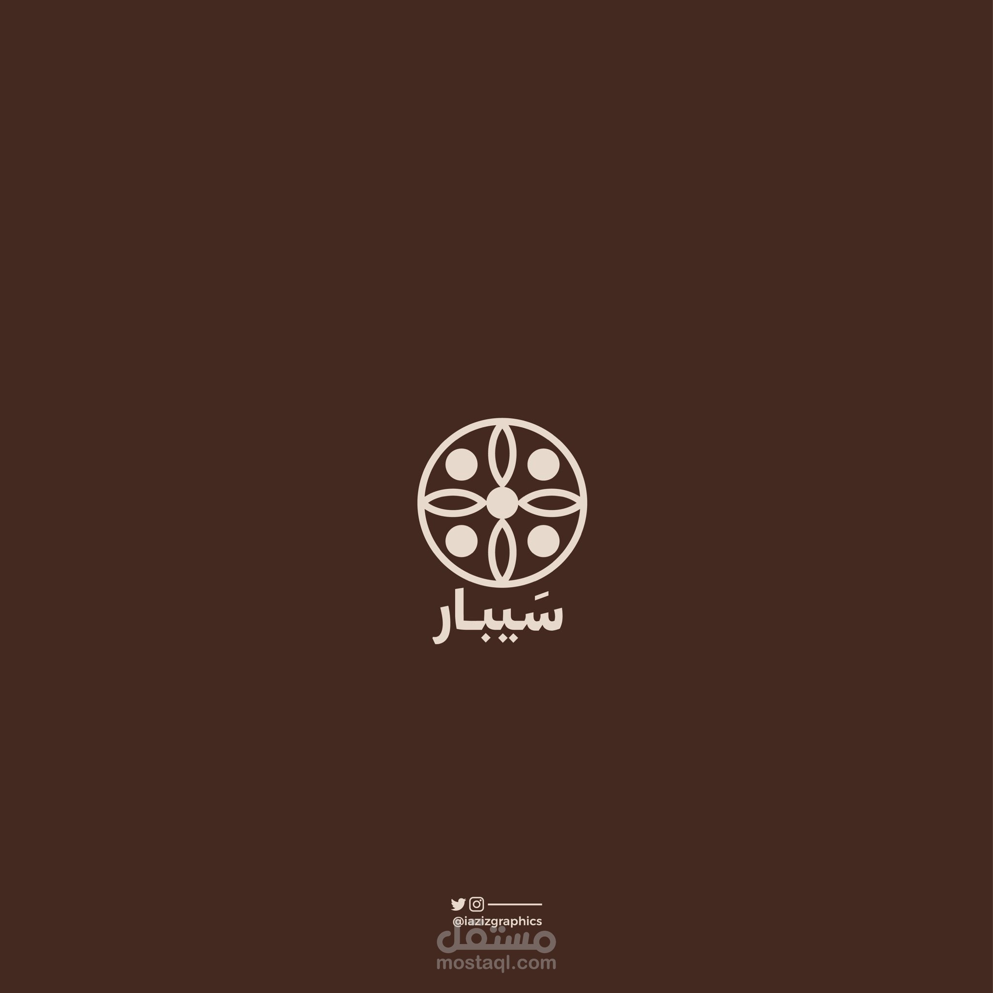 تصميم هوية بصرية