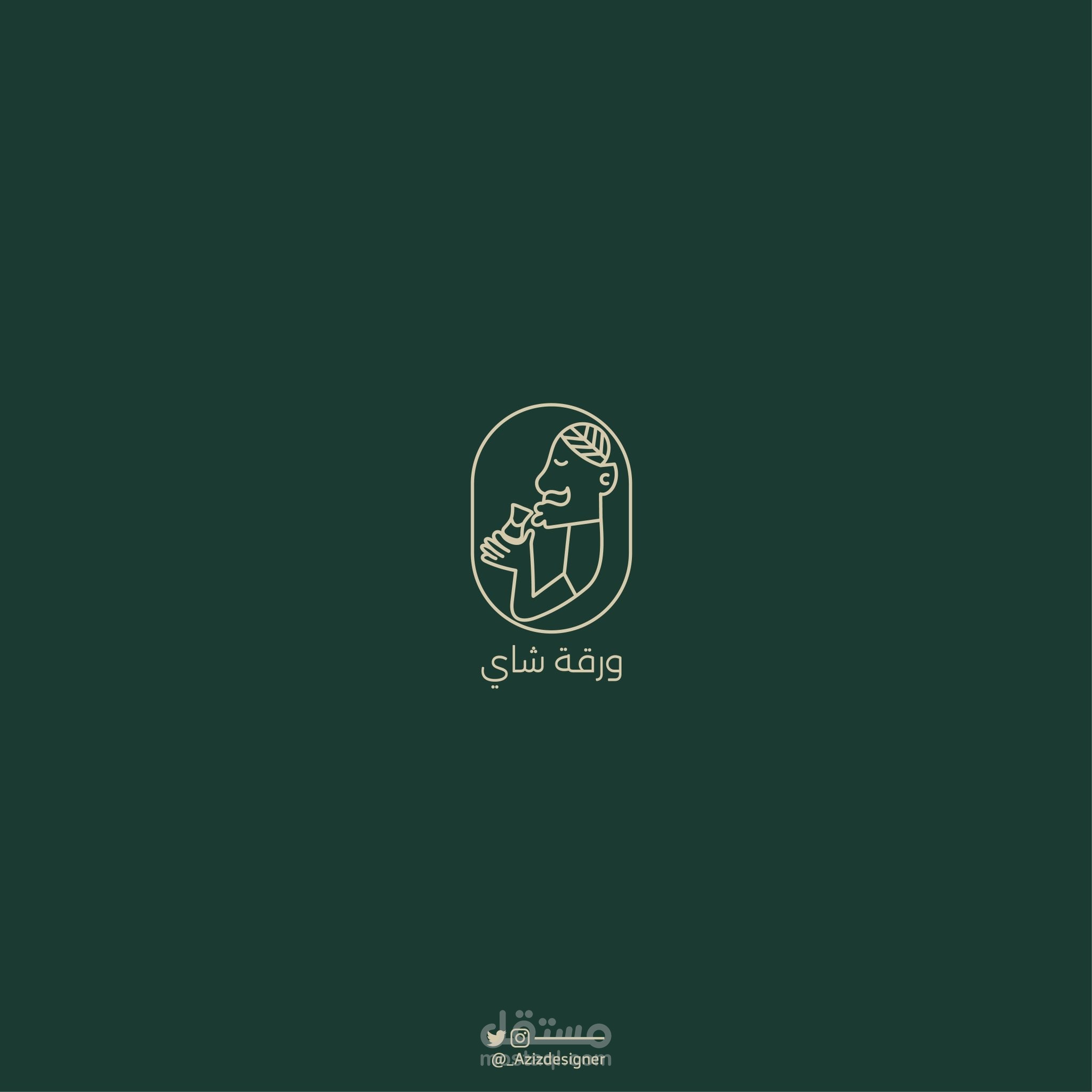 تصميم هوية بصرية