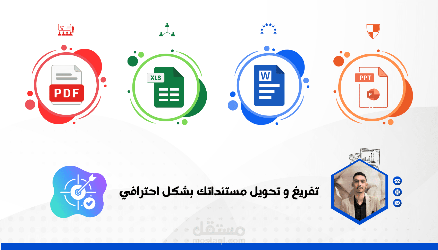 تفريغ البيانات من مختلف الملفات إلى ملفات Word ,Google Sheets, Excel بدقة عالية.