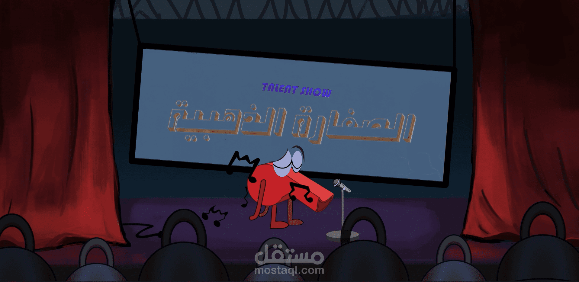 صفّارة ذهبية