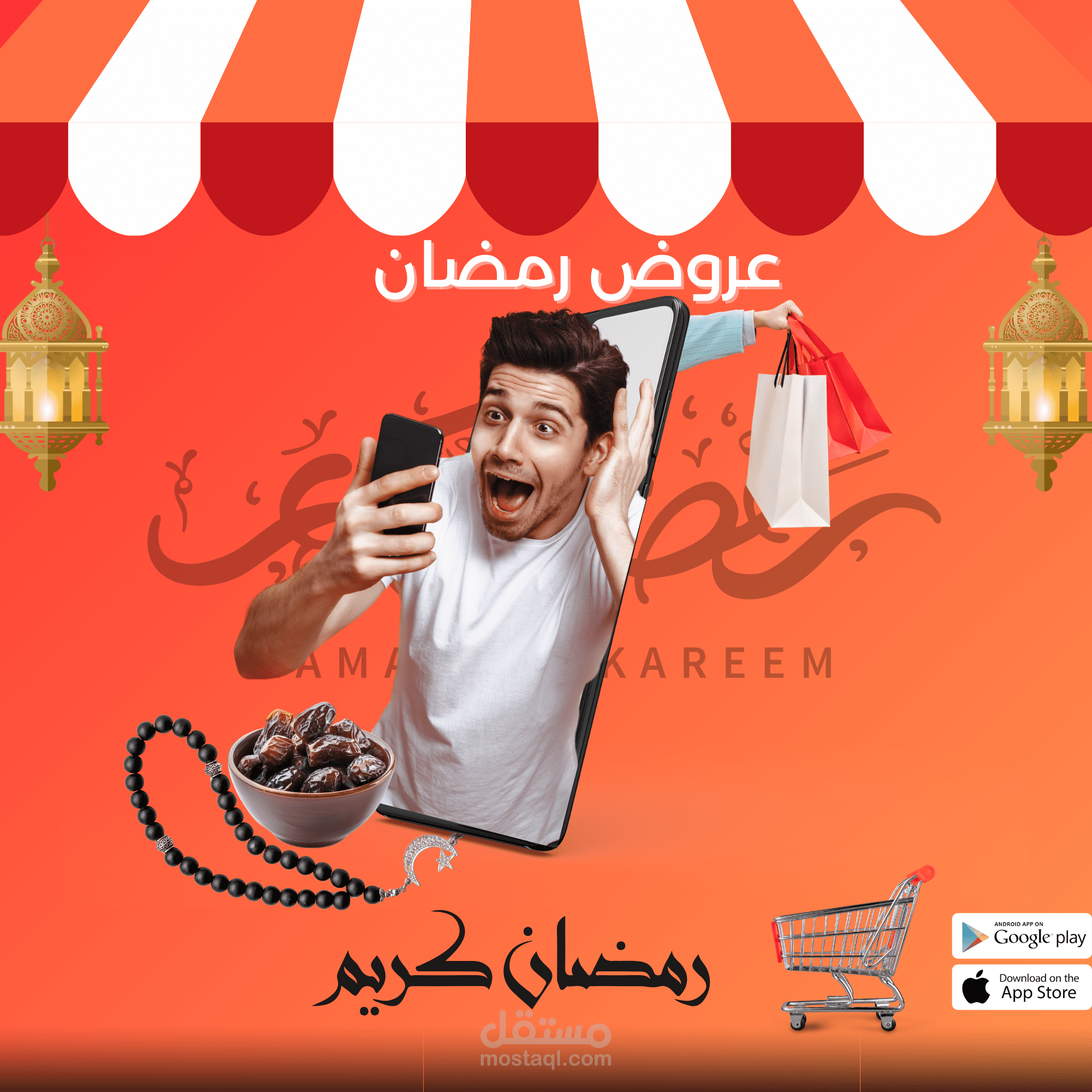 تصميم سوشيال ميديا عروض الجمعه