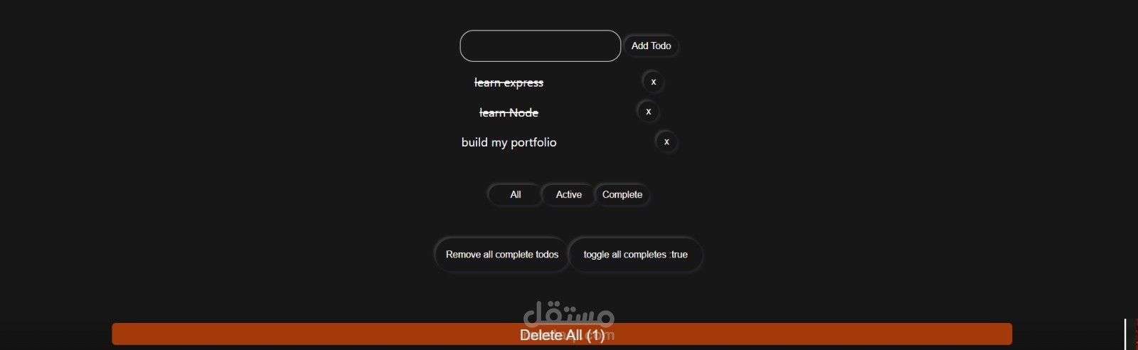 To-Do List
