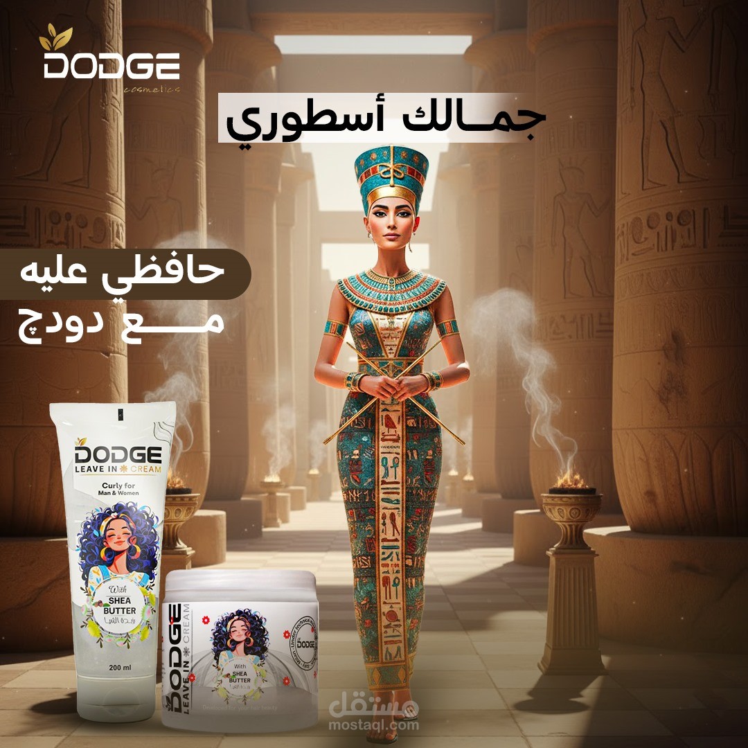 Legendary Beauty Campaign Design