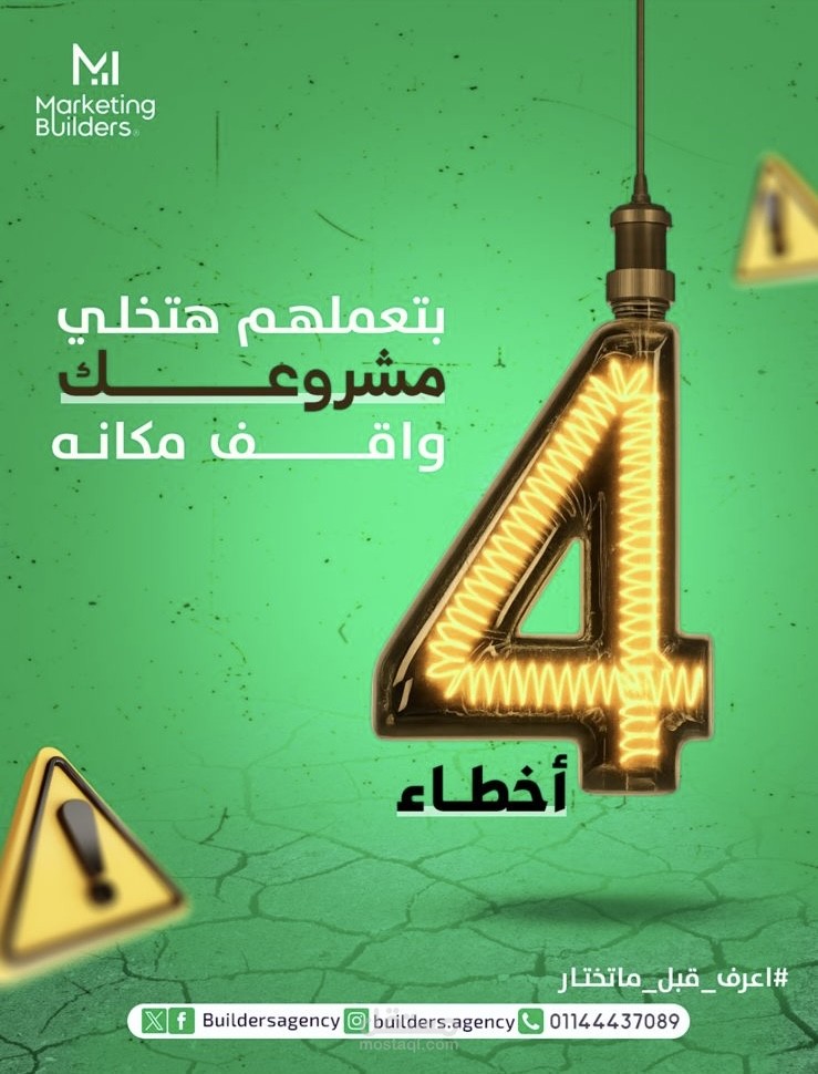 Marketing Social Media Post