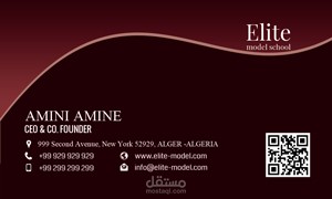 بطاقة اعمال