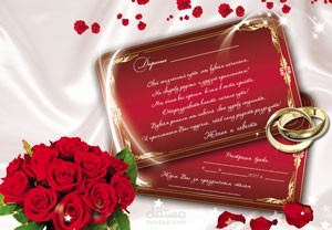 بطاقة افراح