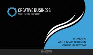 بطاقة اعمال