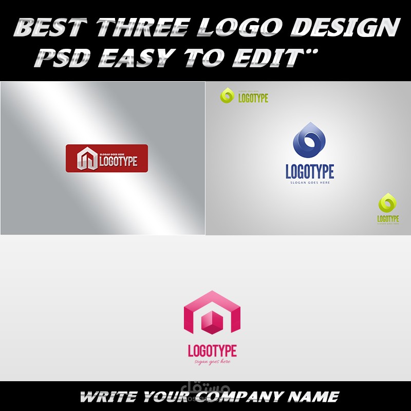 شعارات جذابة