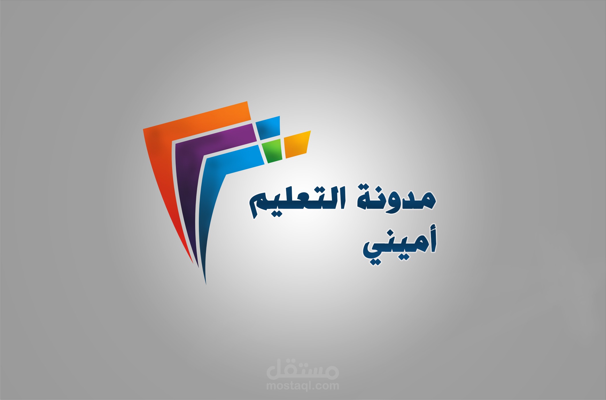 شعار مدونة التعليم