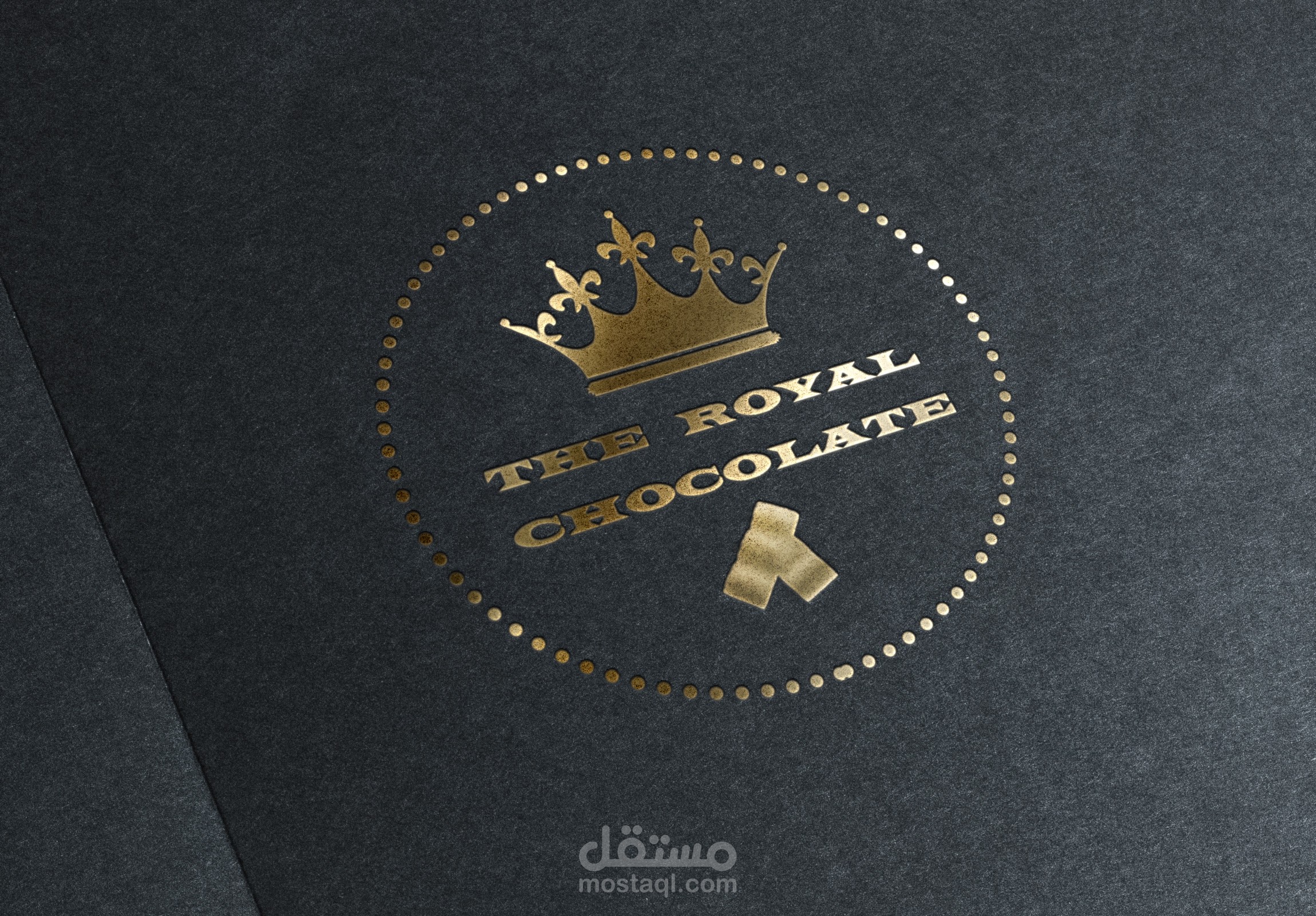 شعار شكولاتة فاخرة