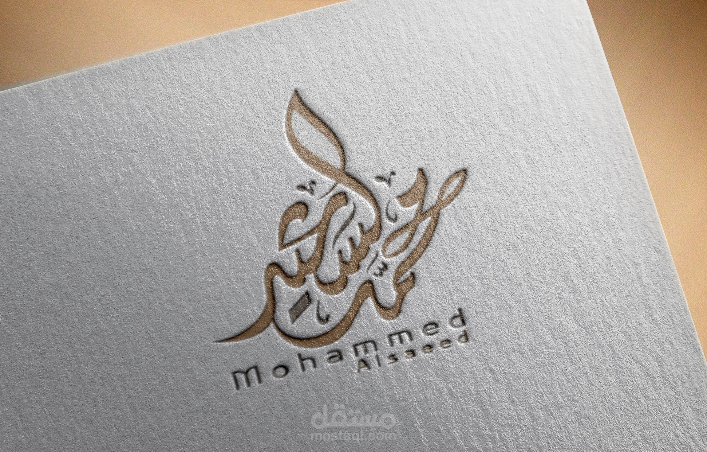 شعار عربي بخط جميل