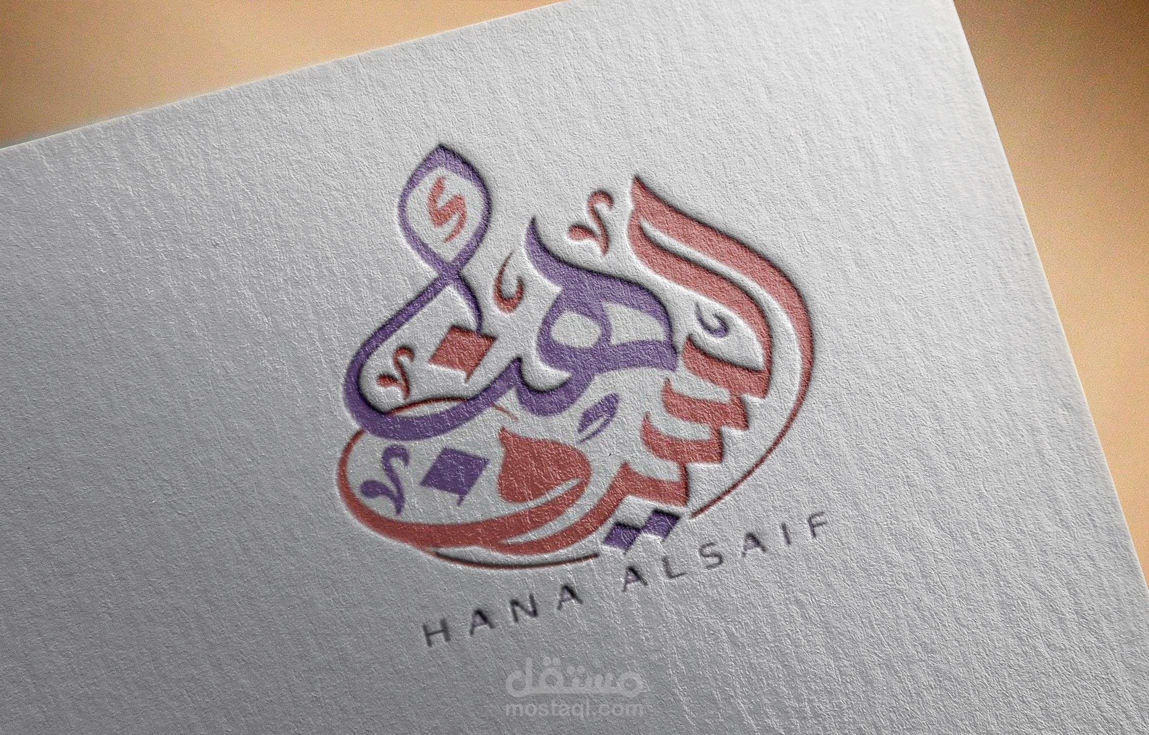 شعار بالخط العربي الاصيل