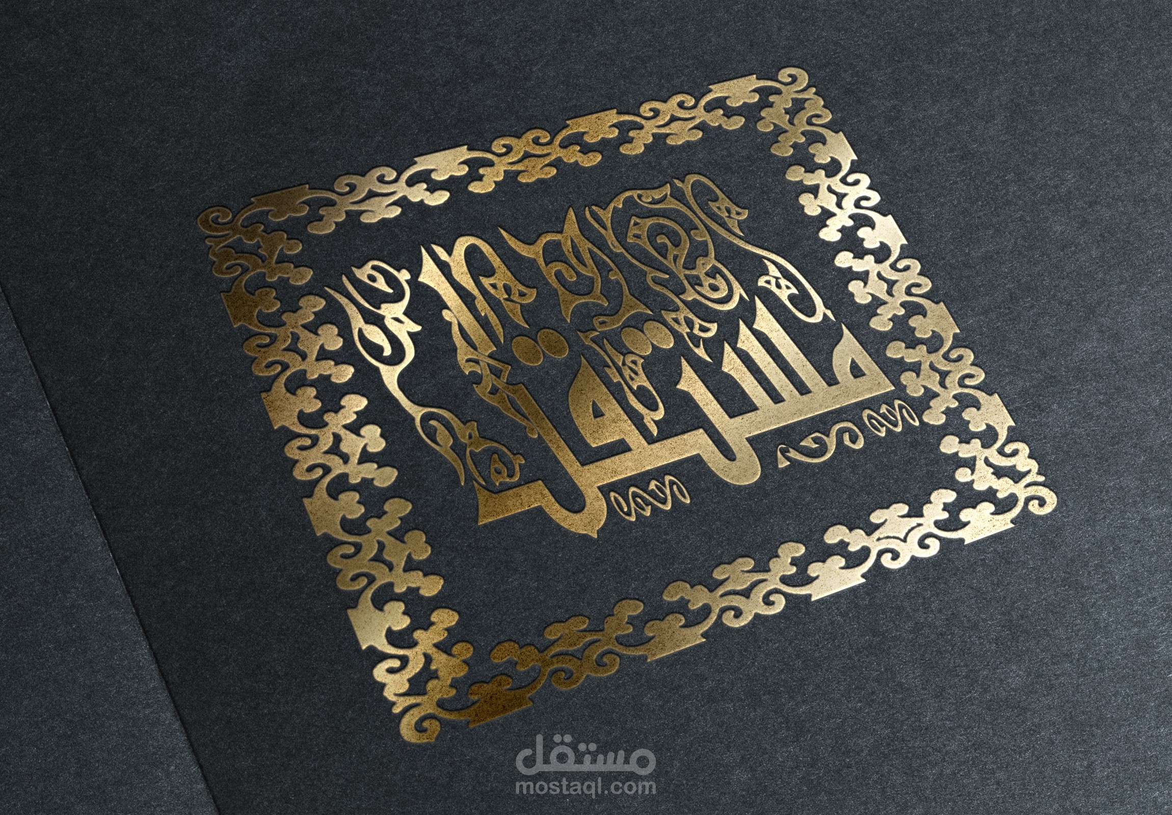 خط ذهبي مزخرف