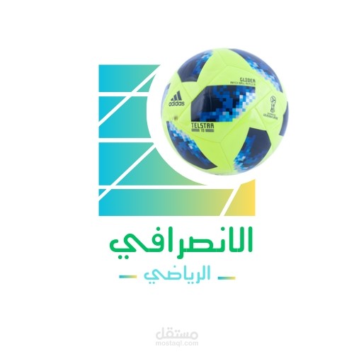 برنامج رياضي