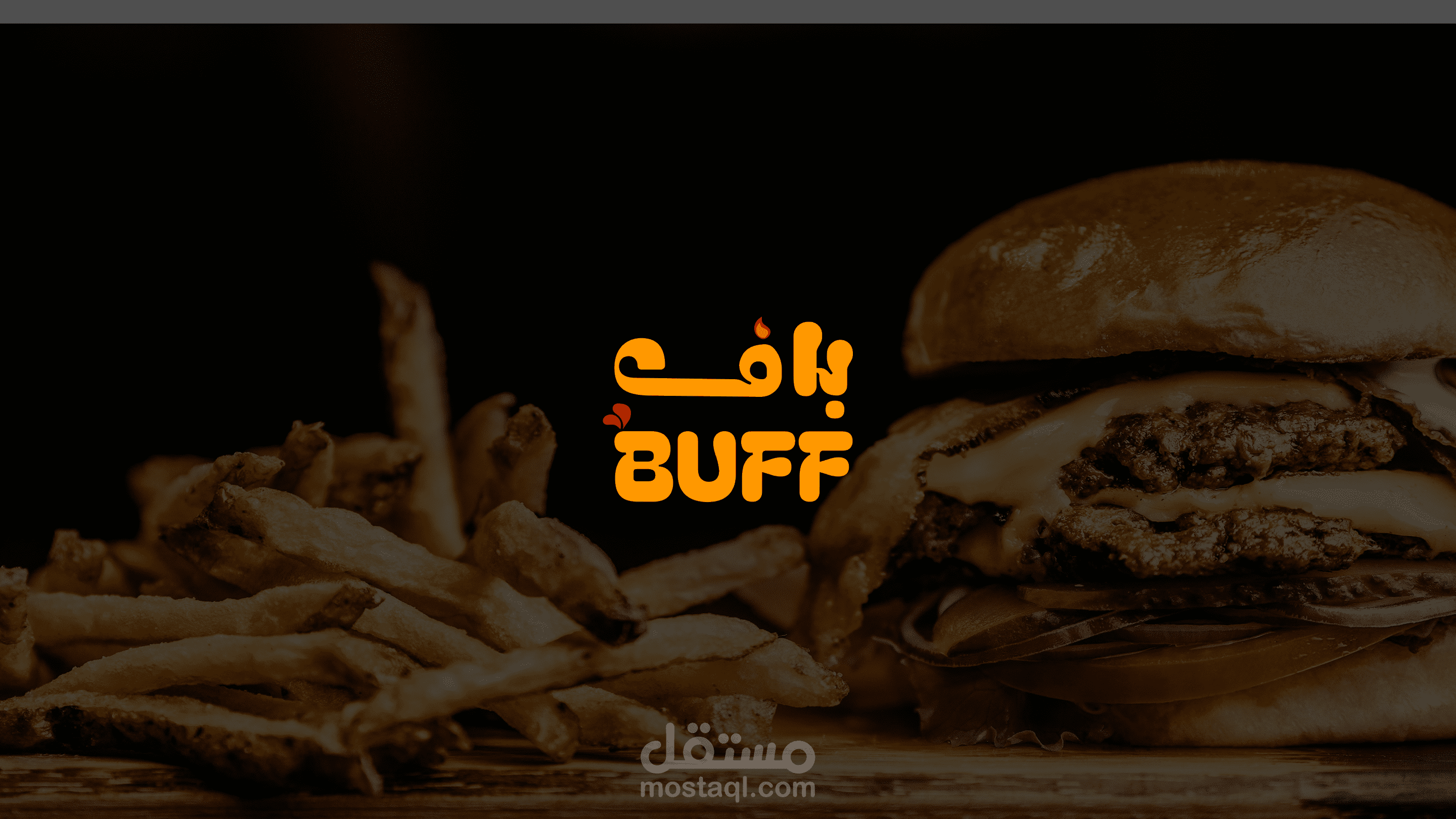 BUFF | باف  هوية بصرية - Visual identity