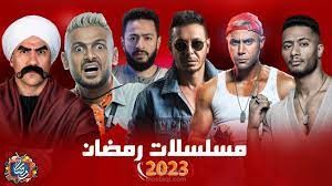 افضل 10 مسلسلات مصريه في رمضان 2023