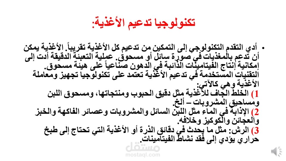 كتابة محتوى