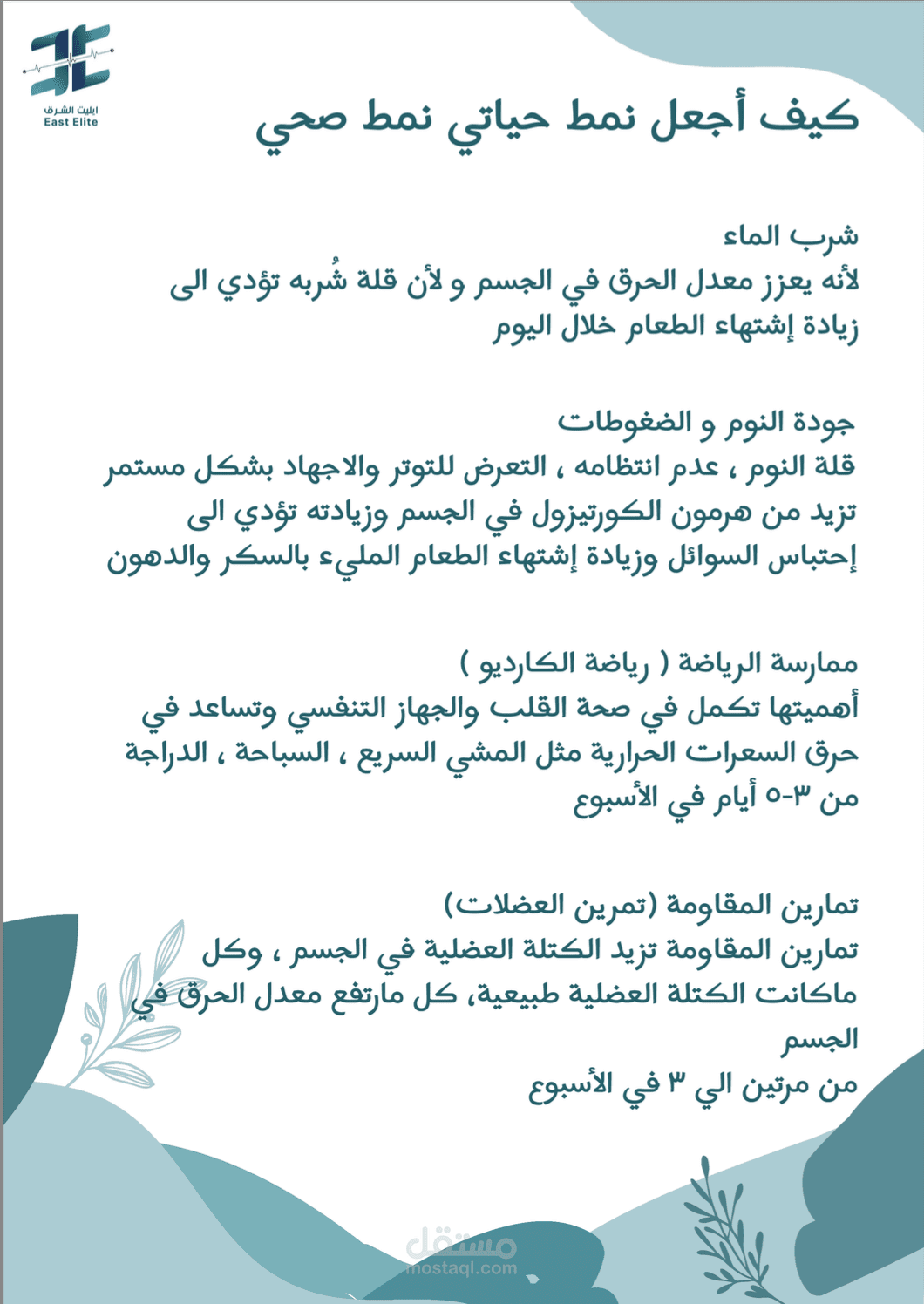تصميم بروشور