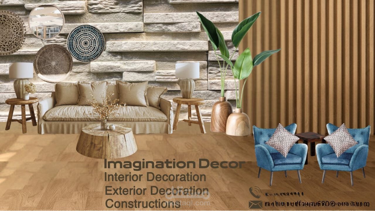 تصميم اعلان لشركة ديكور