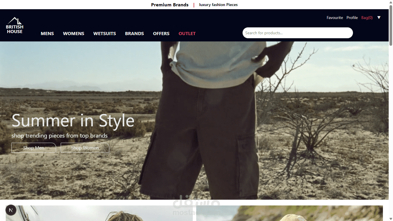 full stack e-commerce | موقع كامل