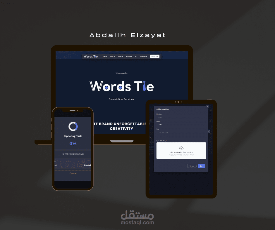 موقع لشركة تجربة مع نظام لحسابات الشركة ولوحة تحكم للموقع