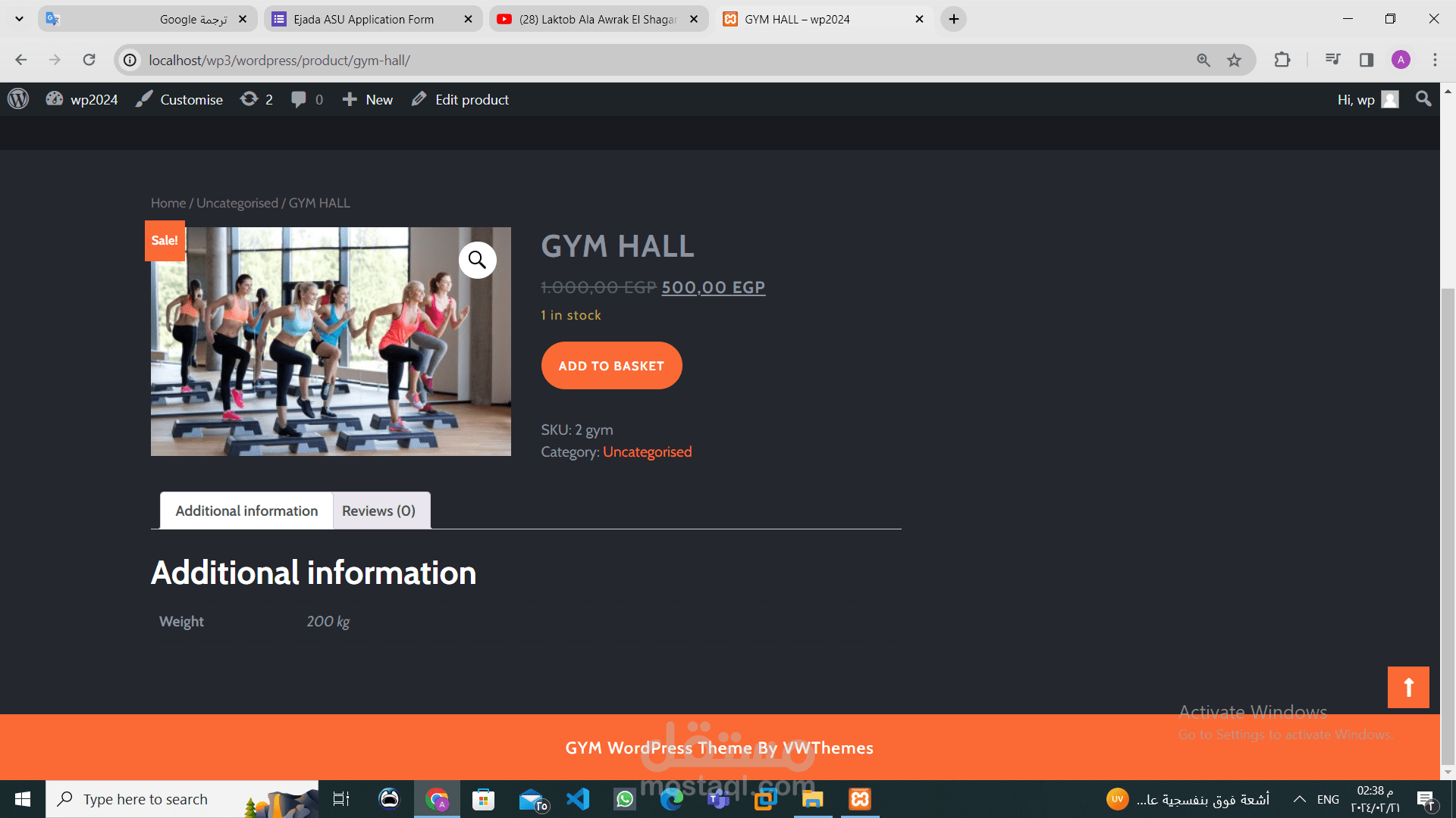 موقع wordpress