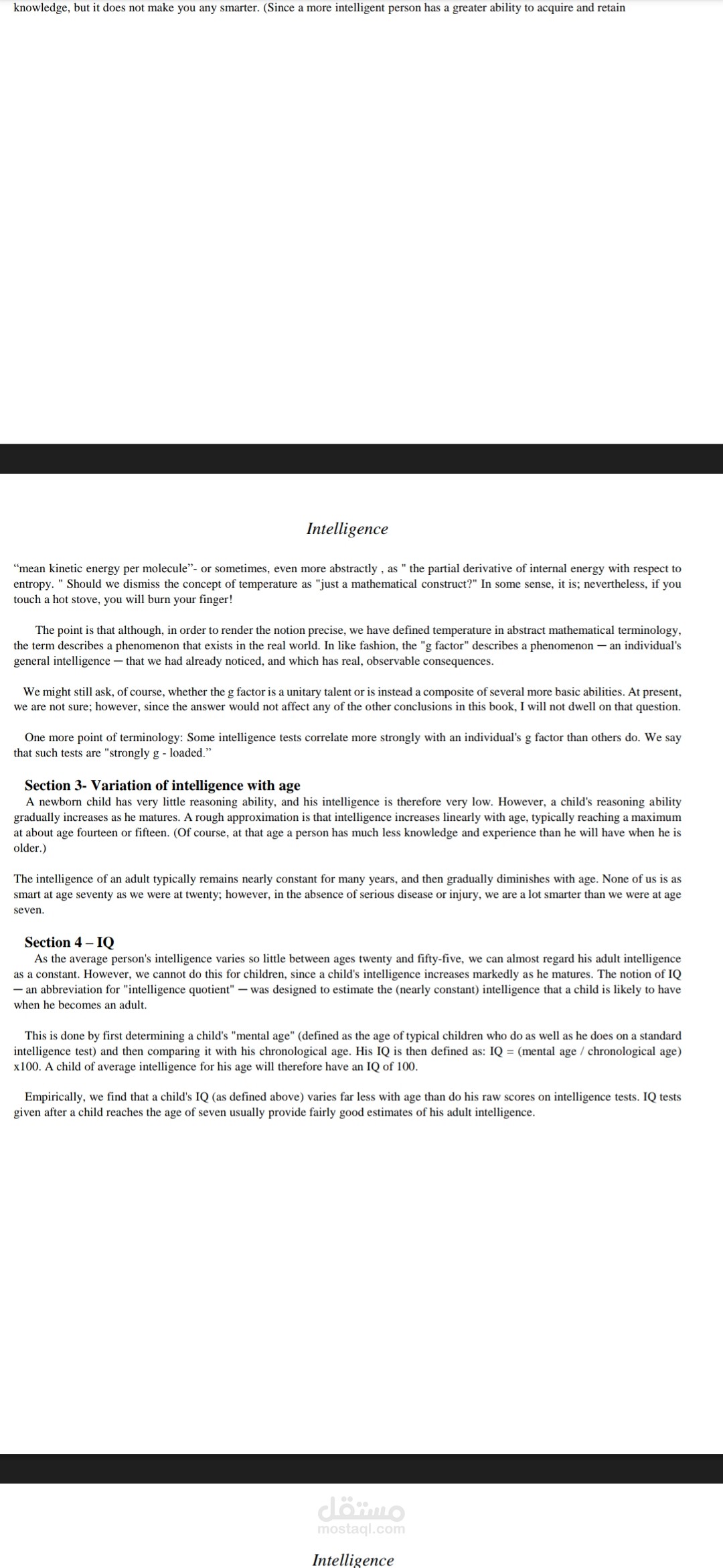 تحويل كتاب pdf
