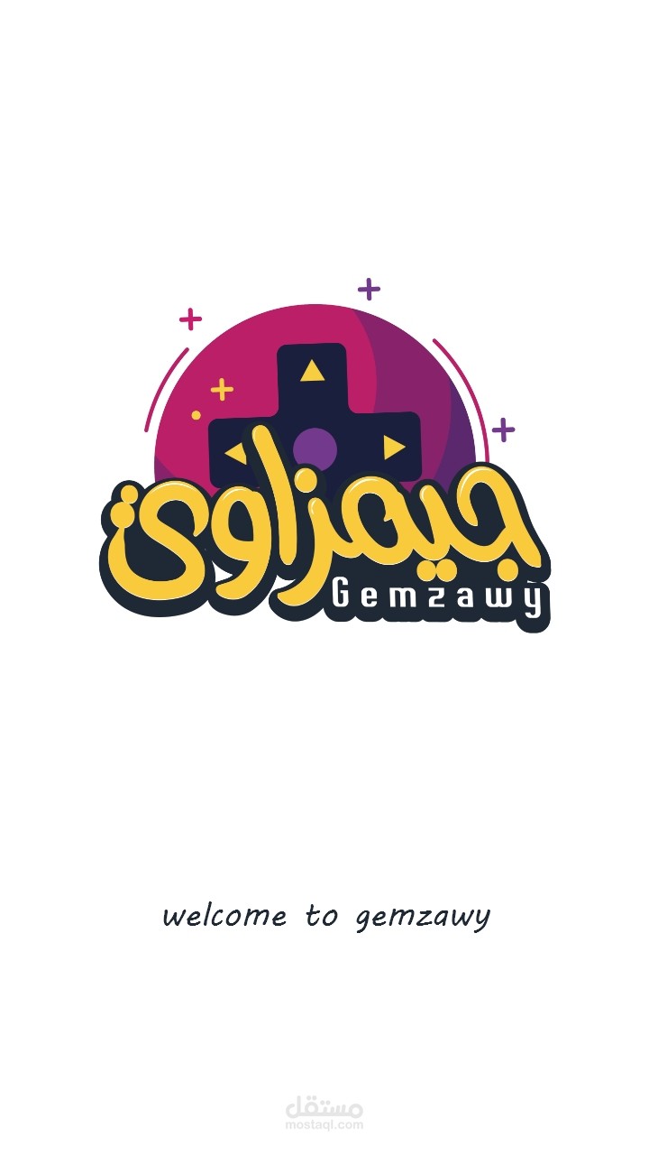تطبيق غميزاوي