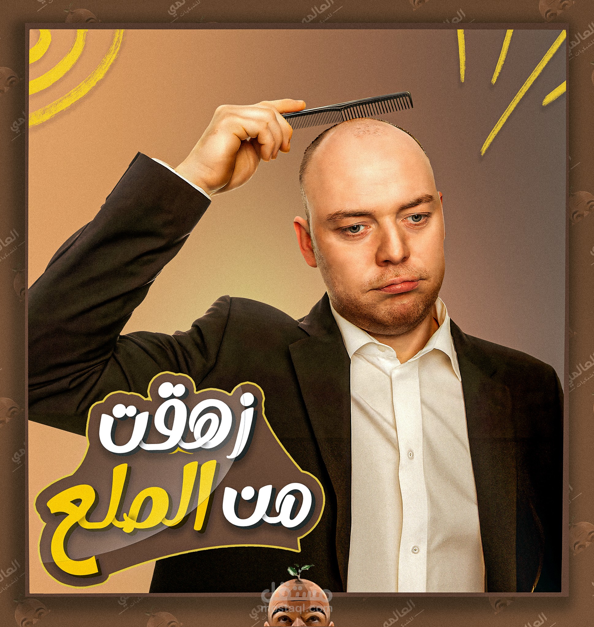 تصميمات سوشيال ميديا لمركز العالمي للشعر