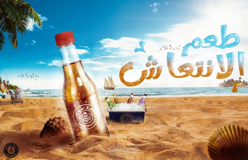تصميم سوشيال ميديا لspiro spathis