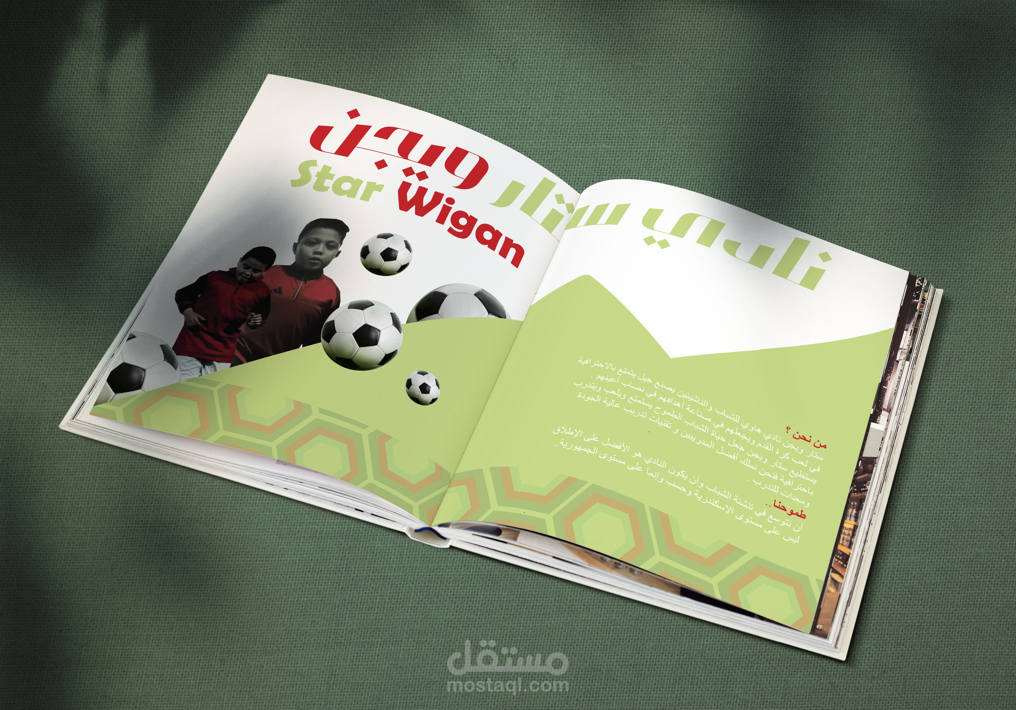 تصميمات لنادي ستار ويجن الإسكندرية (برشور - تصميمات سوشيال ميديا )