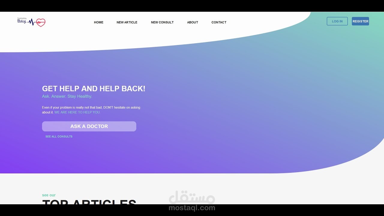 موقع ويب للتواصل بين مستخدمين عاديين (مرضى) وأطباء