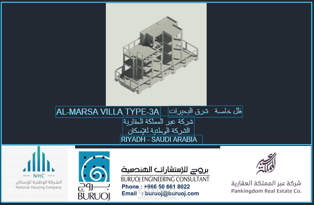 فلل شرق البحيرات Type 3-A