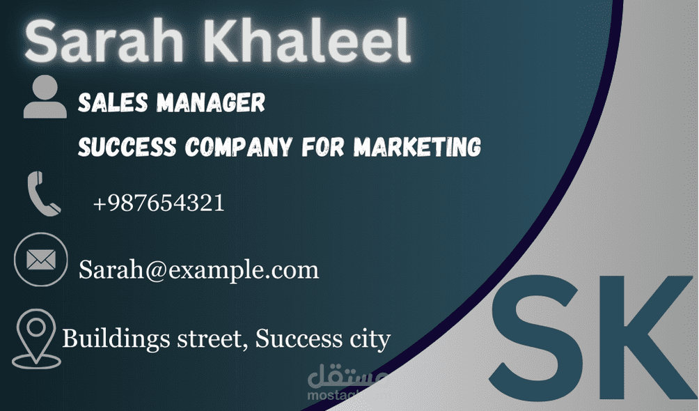 تصميم بطاقة عمل