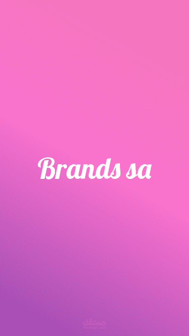 Brands.sa - eCommerce