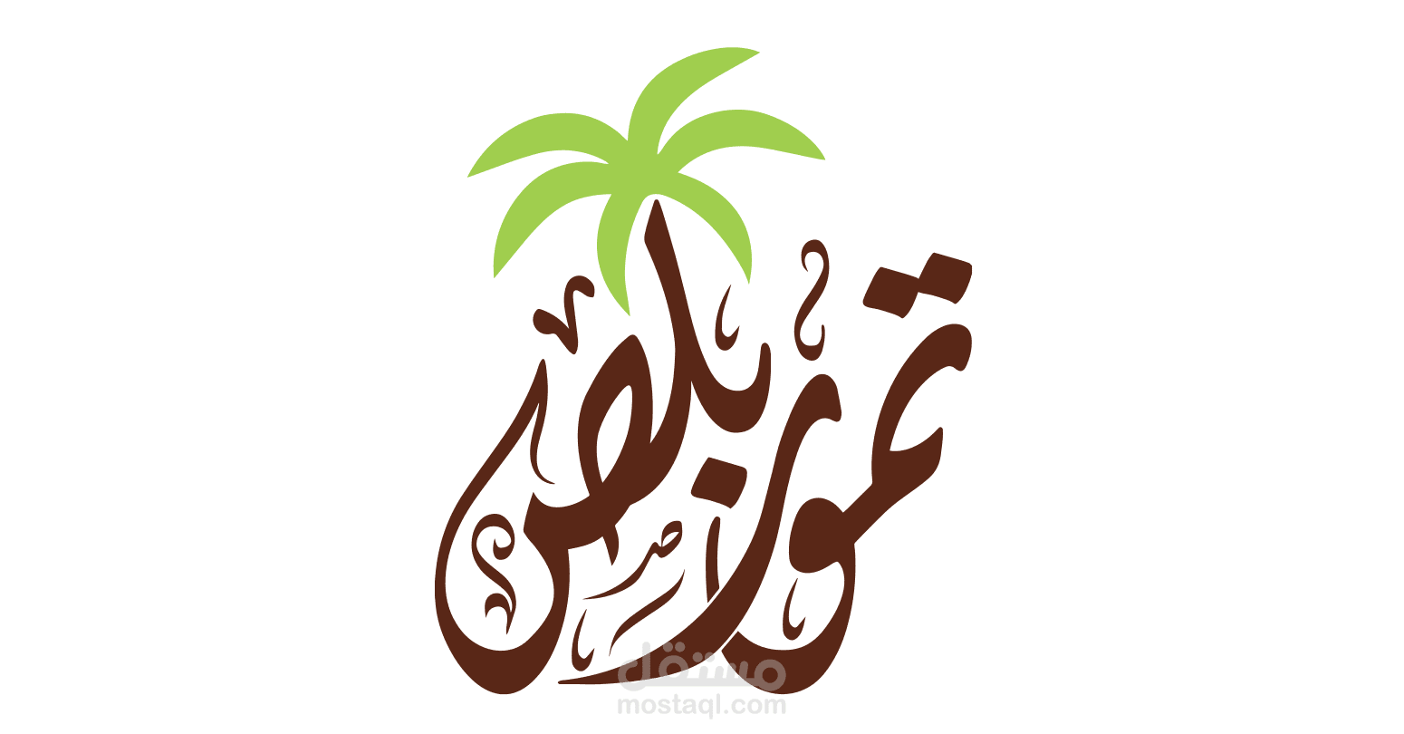 Tmooralmadina.com eCommerce