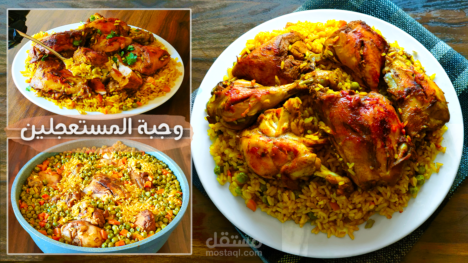 تصميم الصور المصغرة