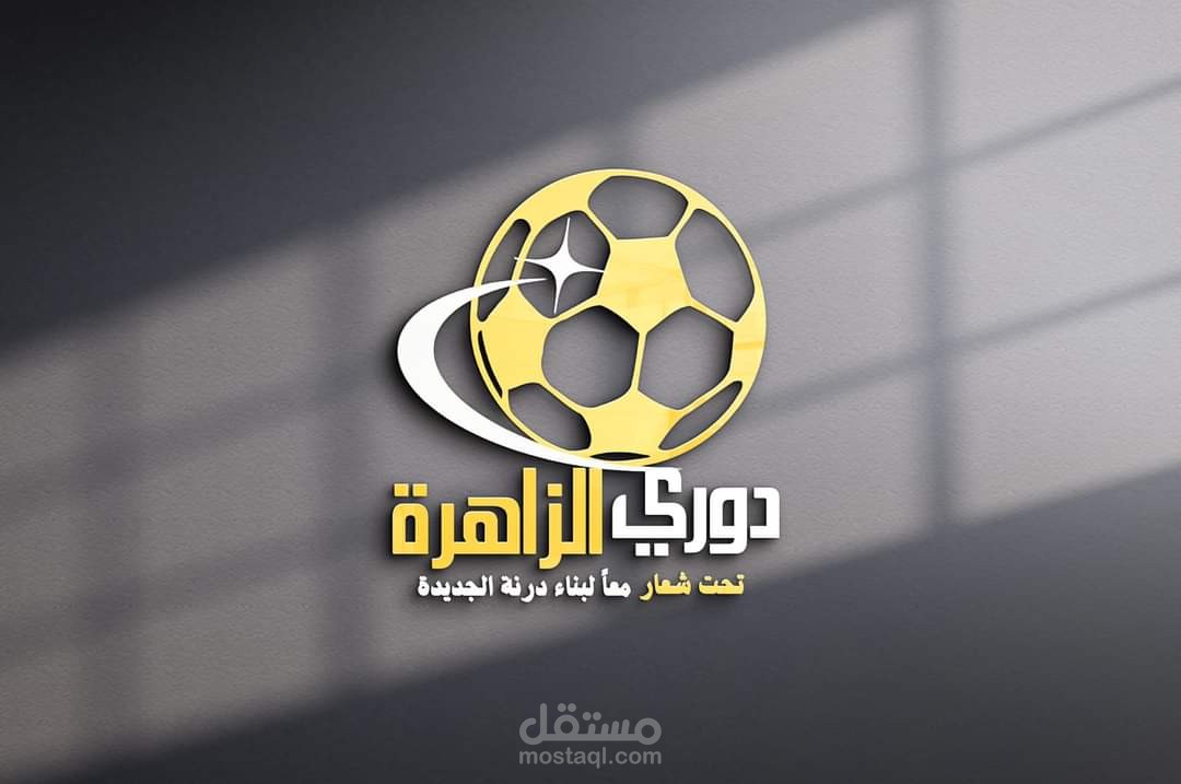 تصميم شعار