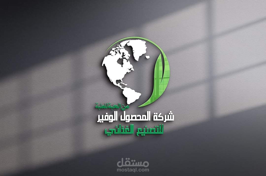 تصميم شعار