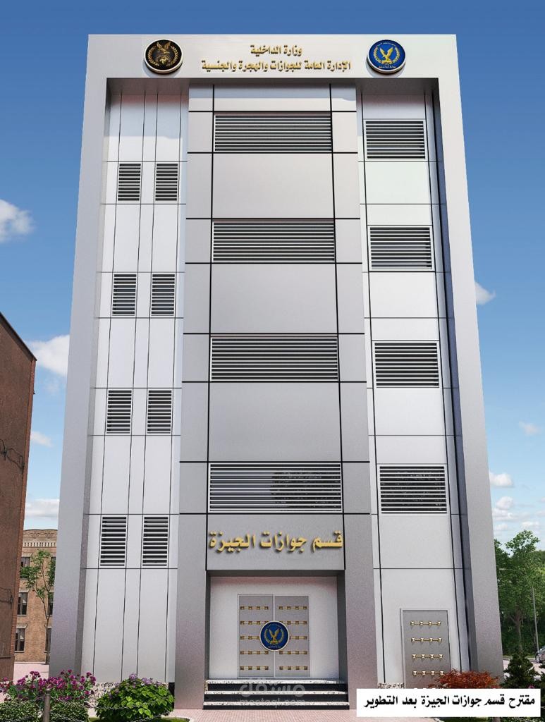 تصميم خارجي