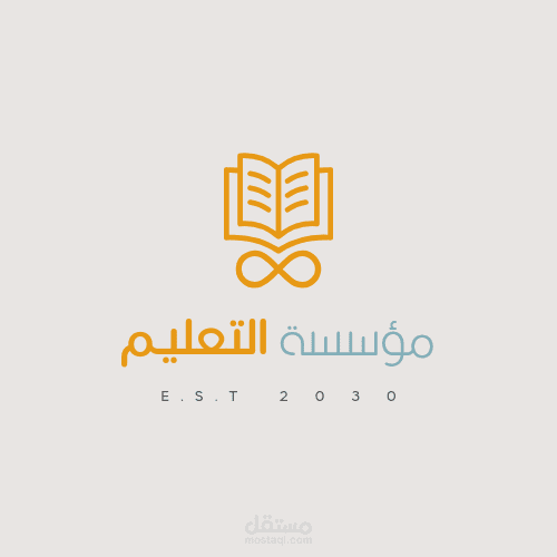 تصميم الشعار