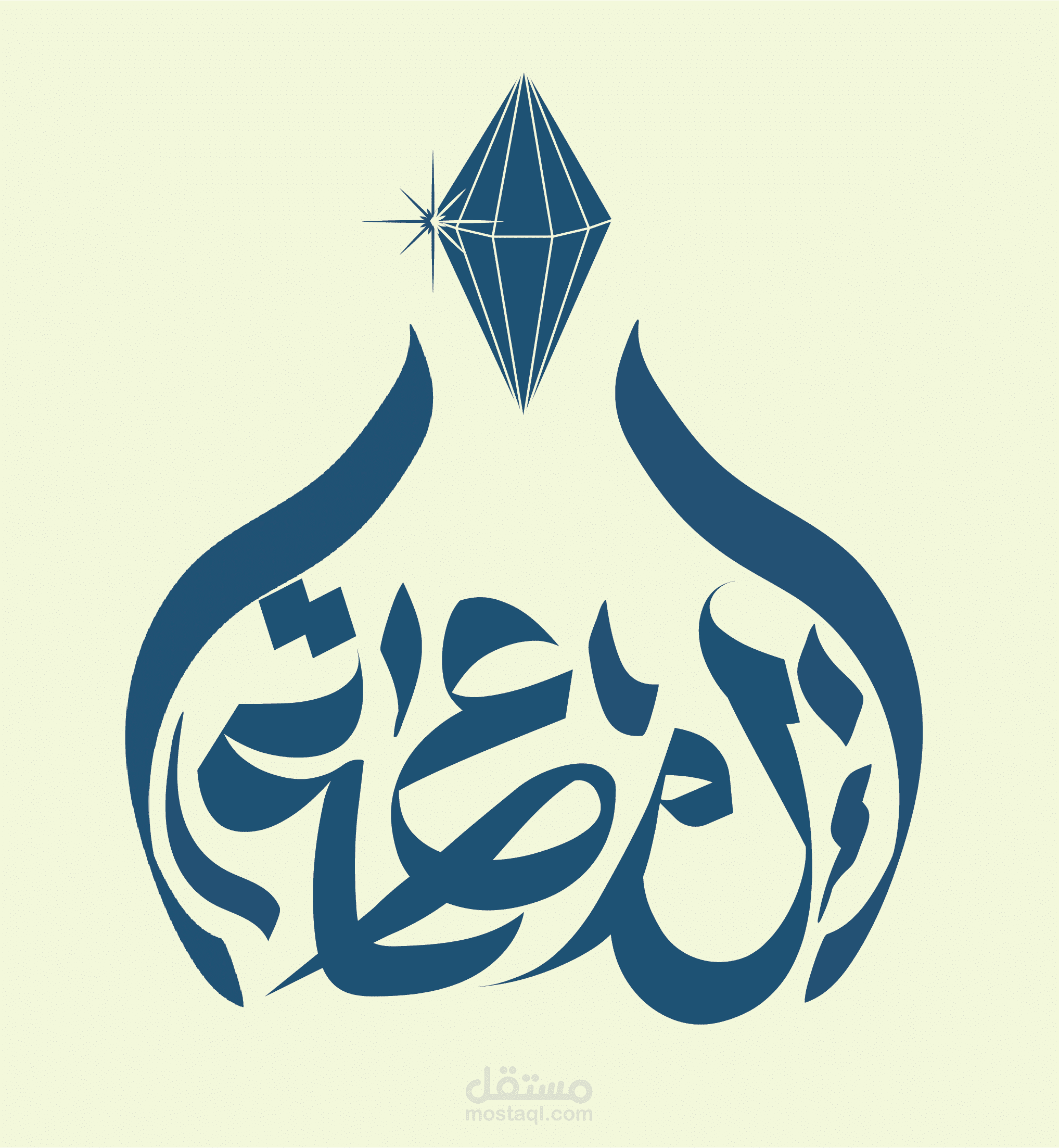 تصميم لوجو باسم لمعة