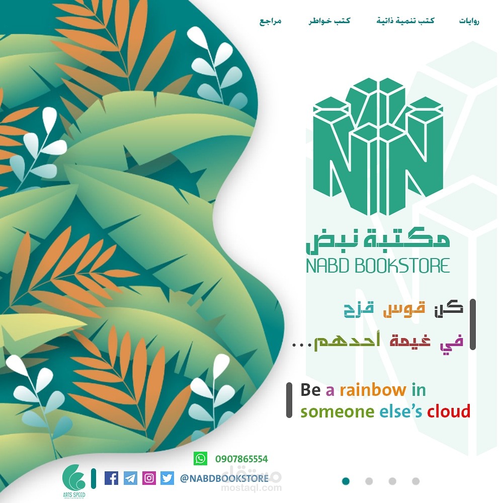 جديد اعمالي