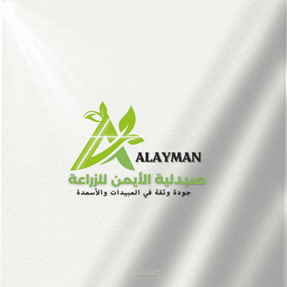 تصميم شعار إبداعي وفريد من نوعه