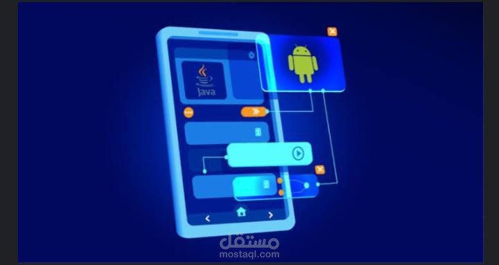 برمجه اندرويد