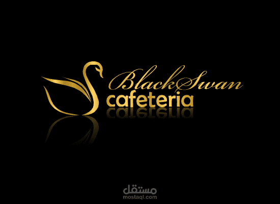 شعار من صنعي لمقهى البجعة السوداء black swan