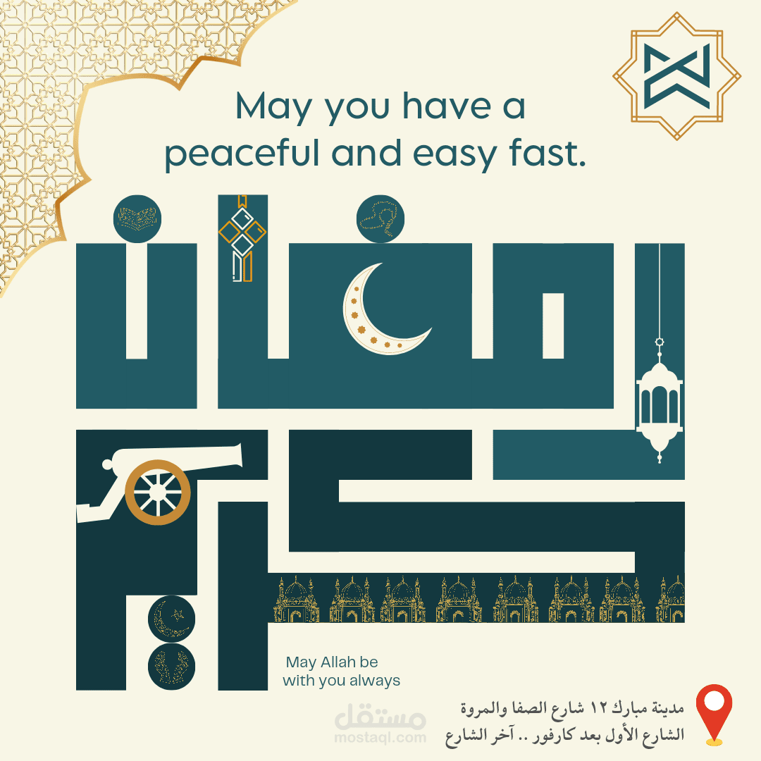 Post for ramadan kareem