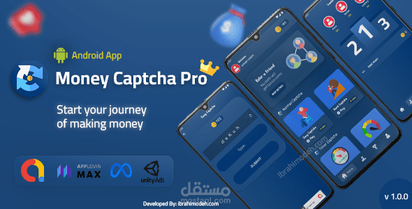Money Captcha Pro Earn Money App with Admob and Admin Panel