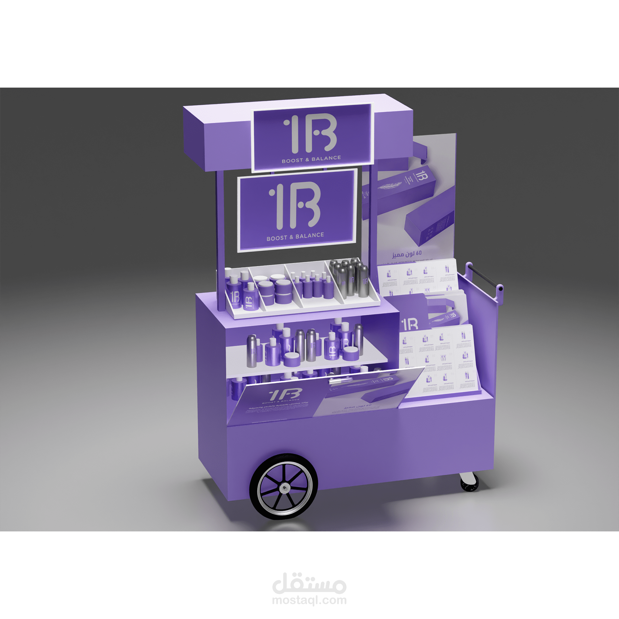تصميم سيارة عرض متنقله بوث Booth