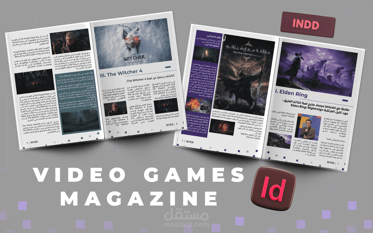 تصميم كتالوج - مجلة - كتاب | Product Catalogue -Magazine - Book